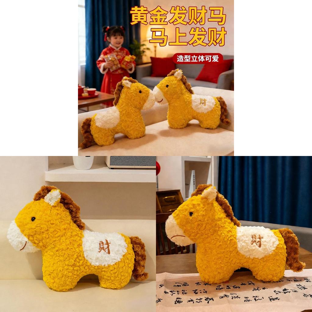 New Year Plush Horse Pillow With Pp Cotton Filling For Home Decor And Gifts