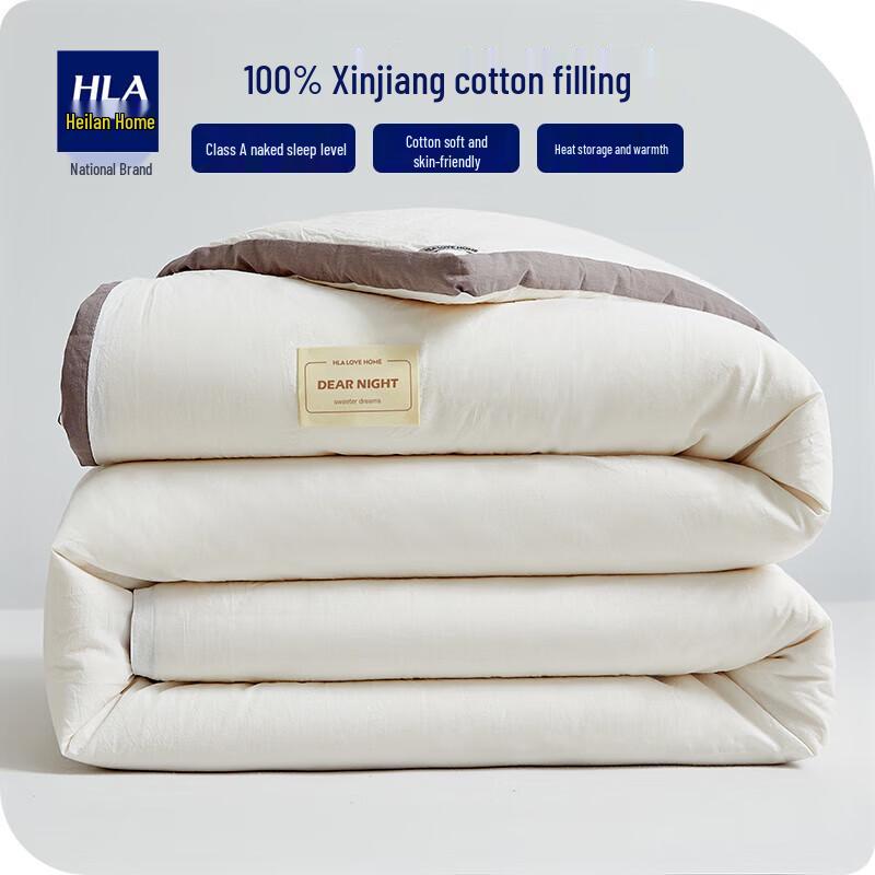 Heilan Home 100% Xinjiang Cotton Winter Comforter