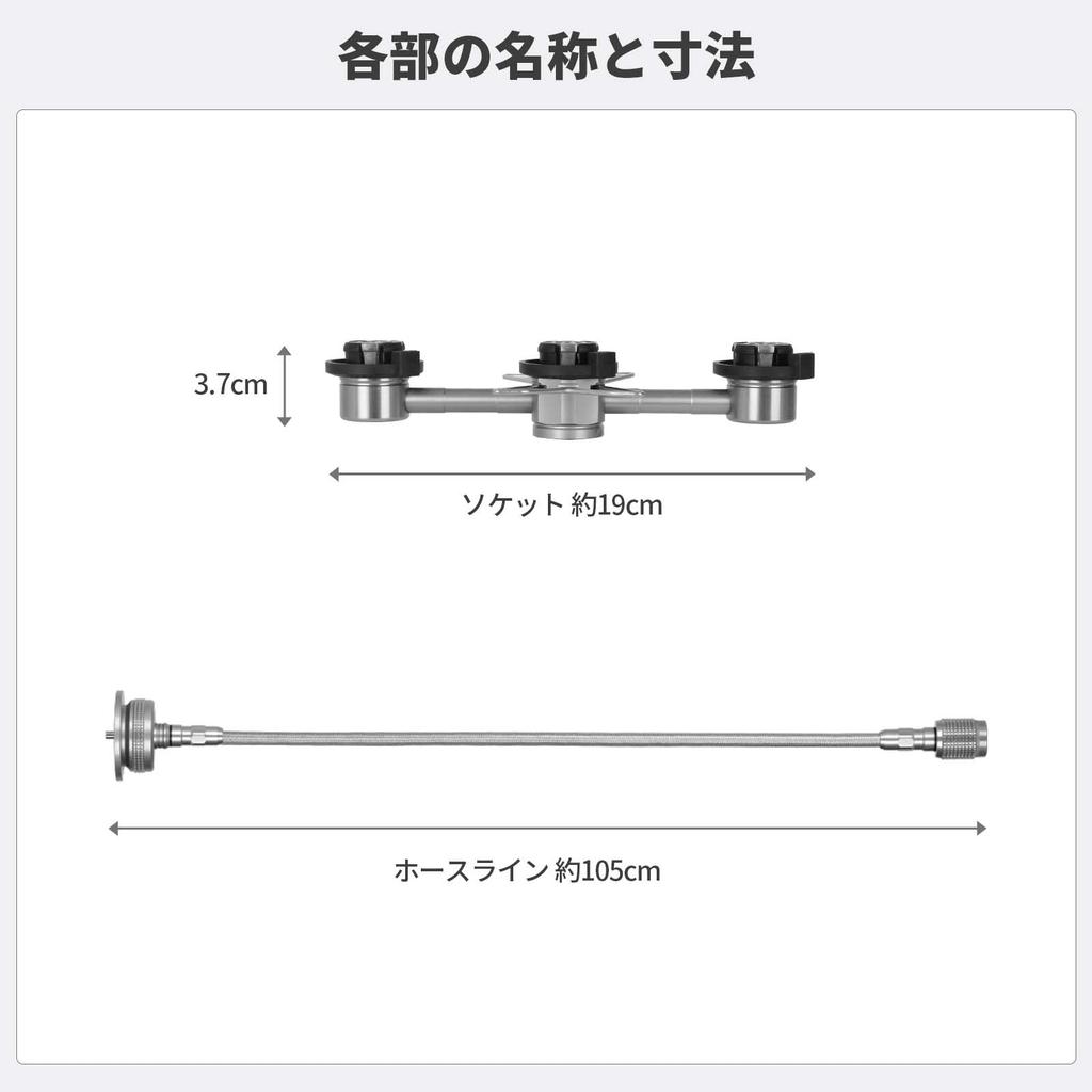 EENOUR XY950i-PJ External Cassette Gas Canister Socket (3-way connection type) - Part for "GS900i-B/GS2000i-B Generators" - CB Canister Cassette Gas C