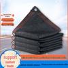 Shiyi Outdoor Heavy-Duty Black Sun Shade Net