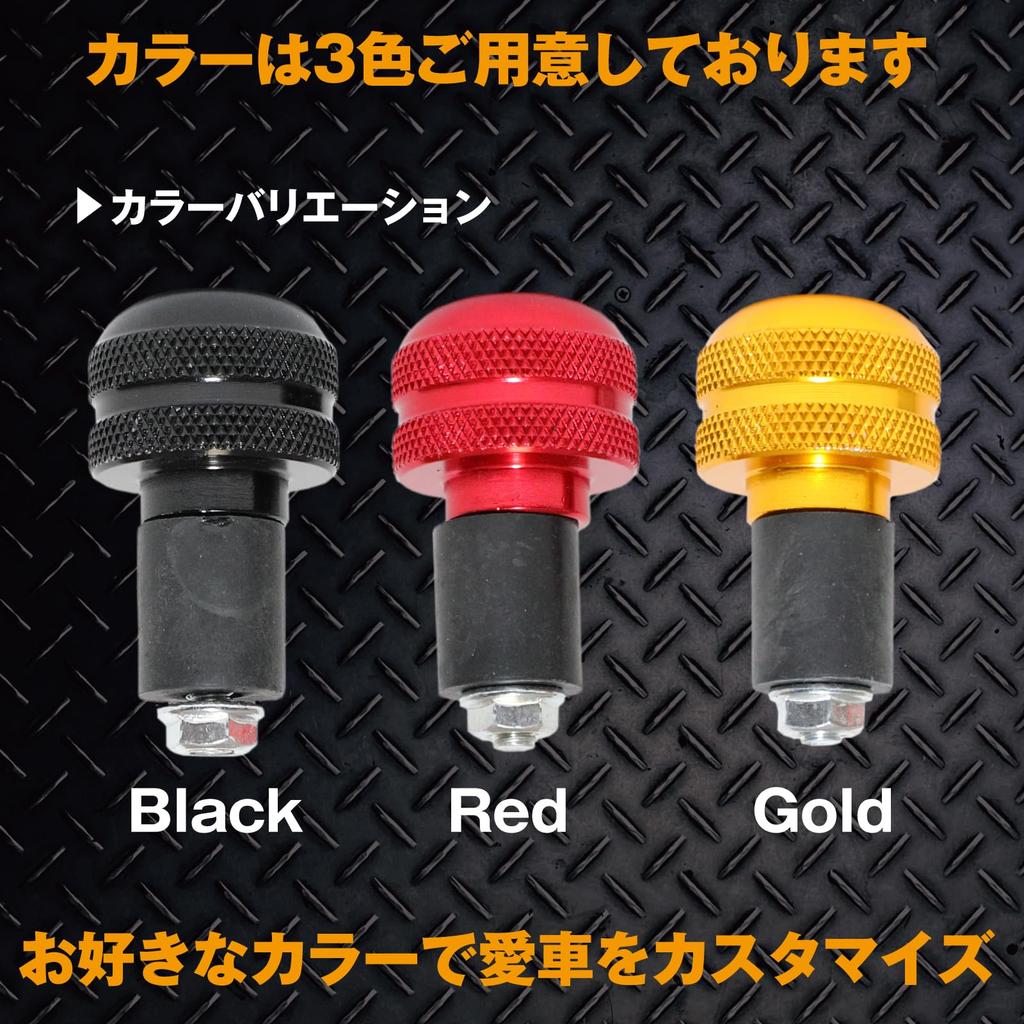 RYASHOP Bar End Cap, Black, Handle, End, Motorcycle, Bicycle, Aluminum, Bar End Plug, Durable, Stable, Anti-Vibration