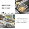 No need for a triangular drainer! [Strong Vacuum Suction Cup] Drain Net Holder for Kitchen Drains. Repositionable, Clean, Foldable, Space-Saving, Floa