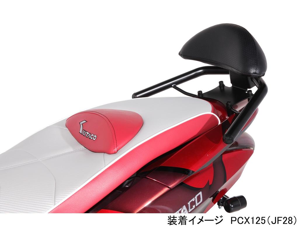 KITACO Tandem Backrest Type 3 K TOUR (Black) PCX125(JK05/JF81/JF56/JF28) PCX150(KF30/KF18/KF12) PCX125-EHEV(JK06) Etc. 80-652-14531