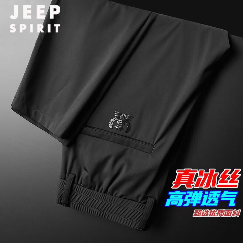 JEEP SPIRIT Men s Ice Silk Casual Pants 33