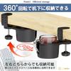 MMSH Drink Holder, Desk Drink Holder, Storage Under Desk, 360 Degree Rotation