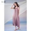 Xuan Liang Spaghetti Strap Nightgown with Chest Cushion