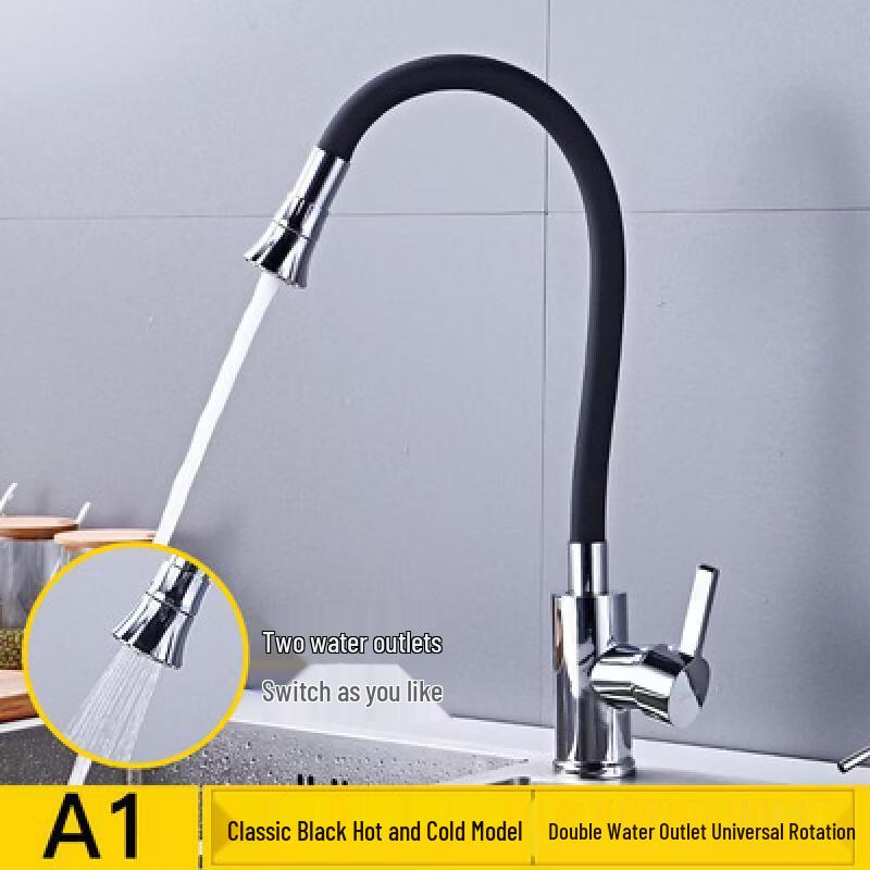 TLXT Universal Swing Kitchen Faucet