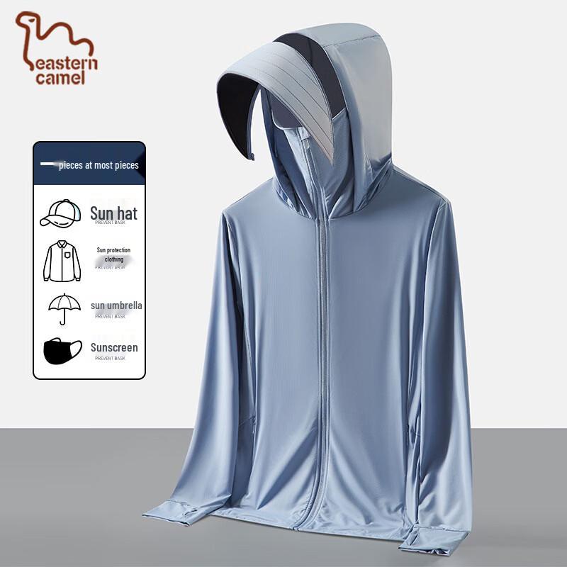 EASTERN CAMEL Men's Ice Silk Hooded Sun Protection Jacket