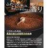 InlandHokkaido Schwarze Bohnen Teebeutel 30 PackungenKoffeinfreiZusatzstofffreiKaltaufguss OKLecker HeißReich an PolyphenolenAnthocyanenIsoflavonenSchwarz Inlands
