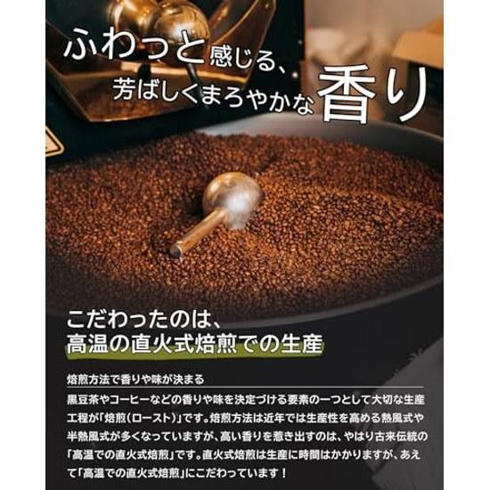 InlandHokkaido Schwarze Bohnen Teebeutel 30 PackungenKoffeinfreiZusatzstofffreiKaltaufguss OKLecker HeißReich an PolyphenolenAnthocyanenIsoflavonenSchwarz Inlands