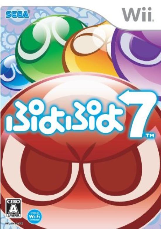 

Puyo Puyo 7 Wii -