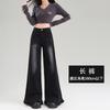Super fire French fungus lace wide-leg jeans women's autumn new elastic loose flare pants