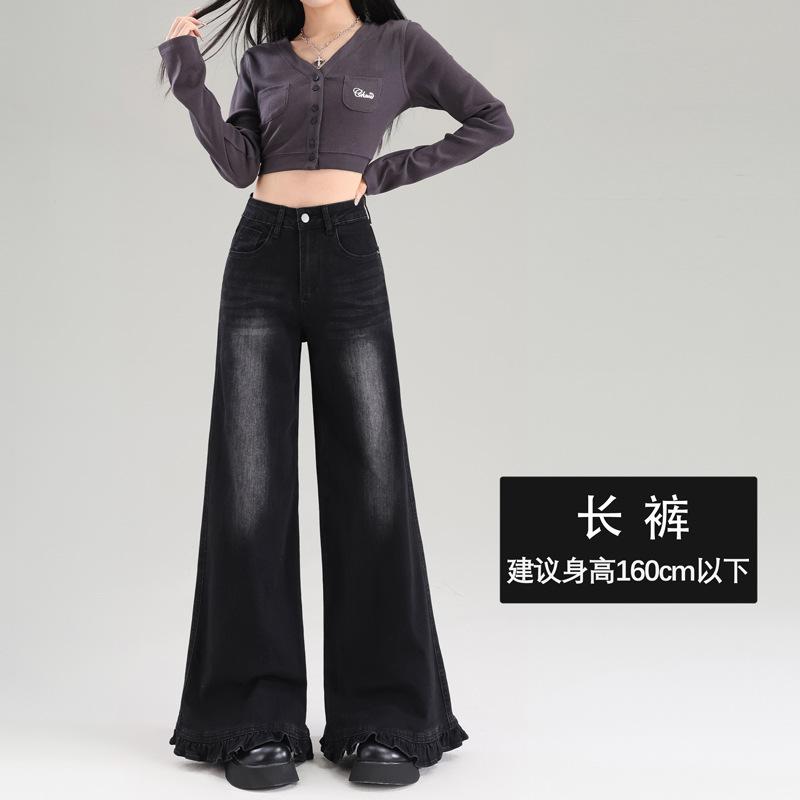 Super fire French fungus lace wide-leg jeans women's autumn new elastic loose flare pants