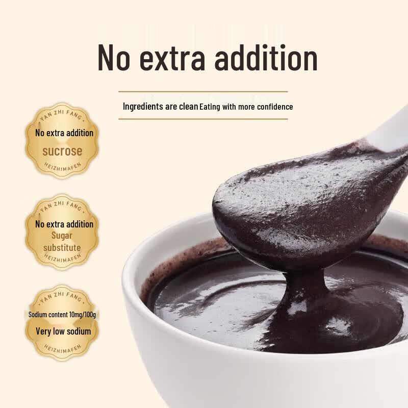 Yan Zhi Fang Pure Black Sesame Powder