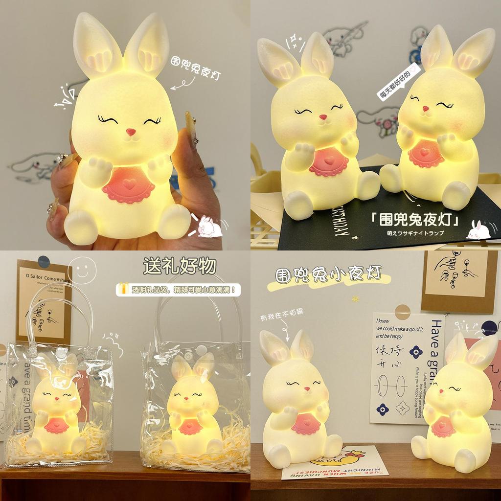 Creative Cartoon Rabbit Night Light Adorable Bedside Lamp Cute Decorative Gift Atmosphere Light