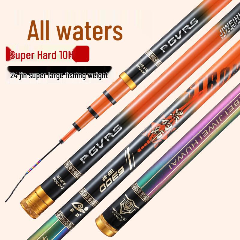 Brangdy 10H Carbon Fishing Rod