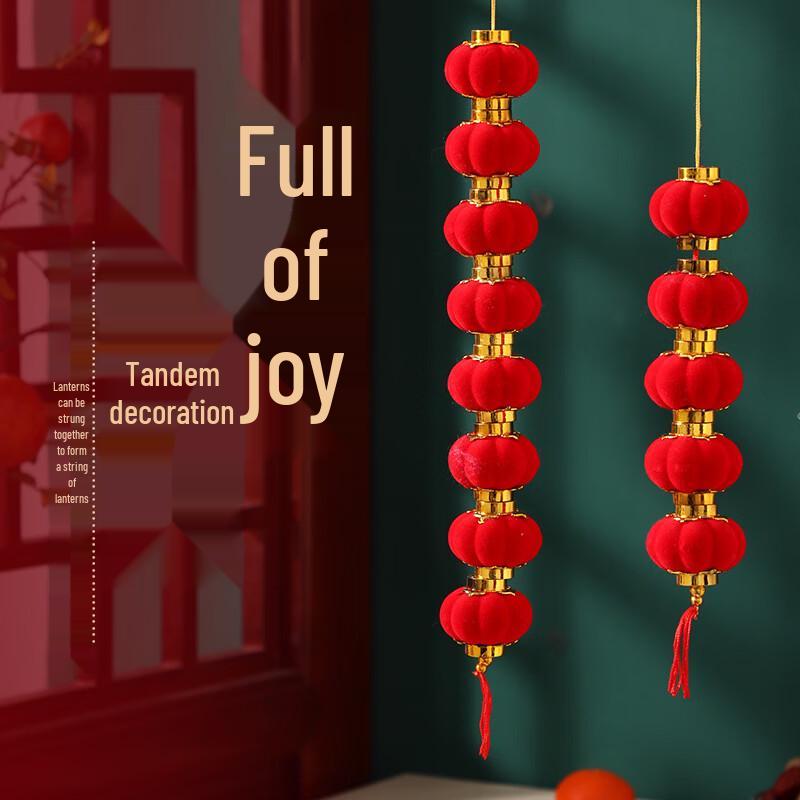 Neujahrs-Flock-Laternen-Ornamente