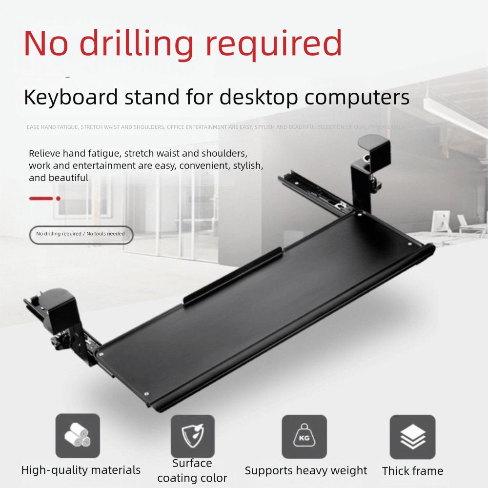 Waterproof Keyboard Tray No Perforation Clamping Type Tray Adjustable Keyboard Holder  Office Use