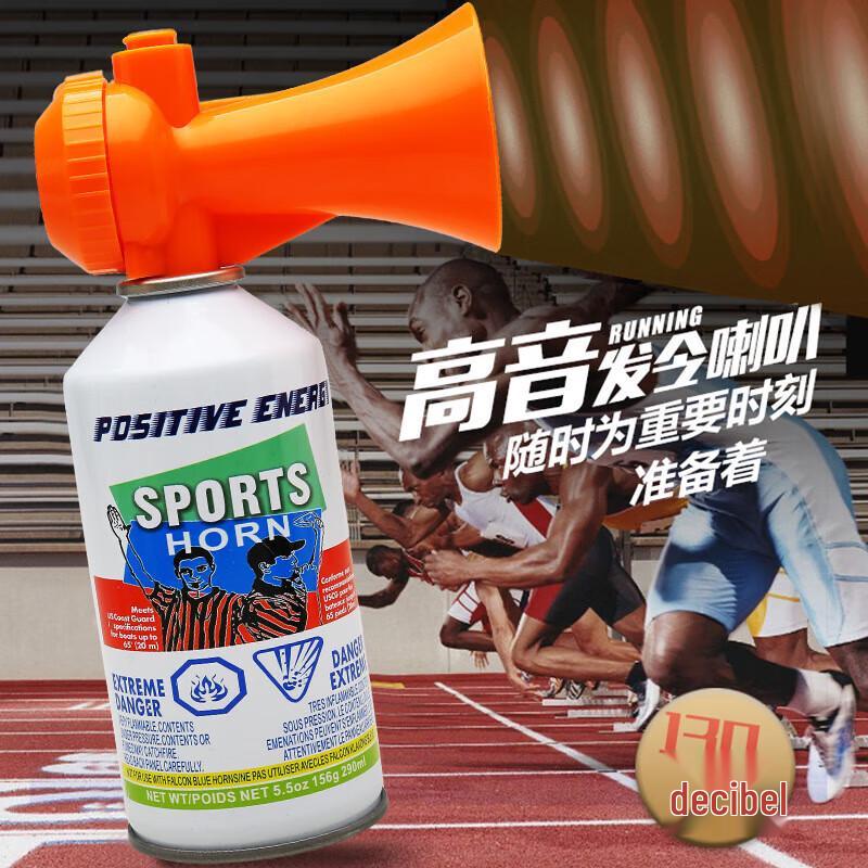 Multi-Purpose High-Pitch Air Horn
