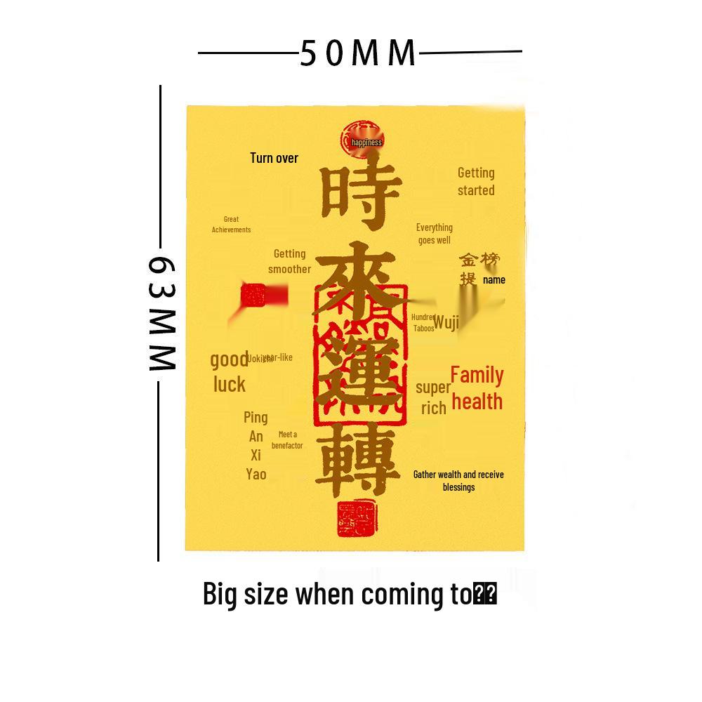 Shuibei Gold 999 Wealth & Treasure Phone Sticker – Creative Gold Foil Gift for Drivers