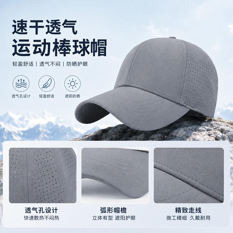 Mesh Breathable Hat Men's Summer Sun Protection Hat Men's Sun Hat Big Head Circumference Cap Hard Top Baseball Cap