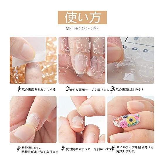 Double-Sided Tape for Nails, Super Strong Double-Sided Tape, Nail Adhesive, Tip Art Fake Nail Tips, DIY Jelly Nail Art Sticker Decal (Set of 20)