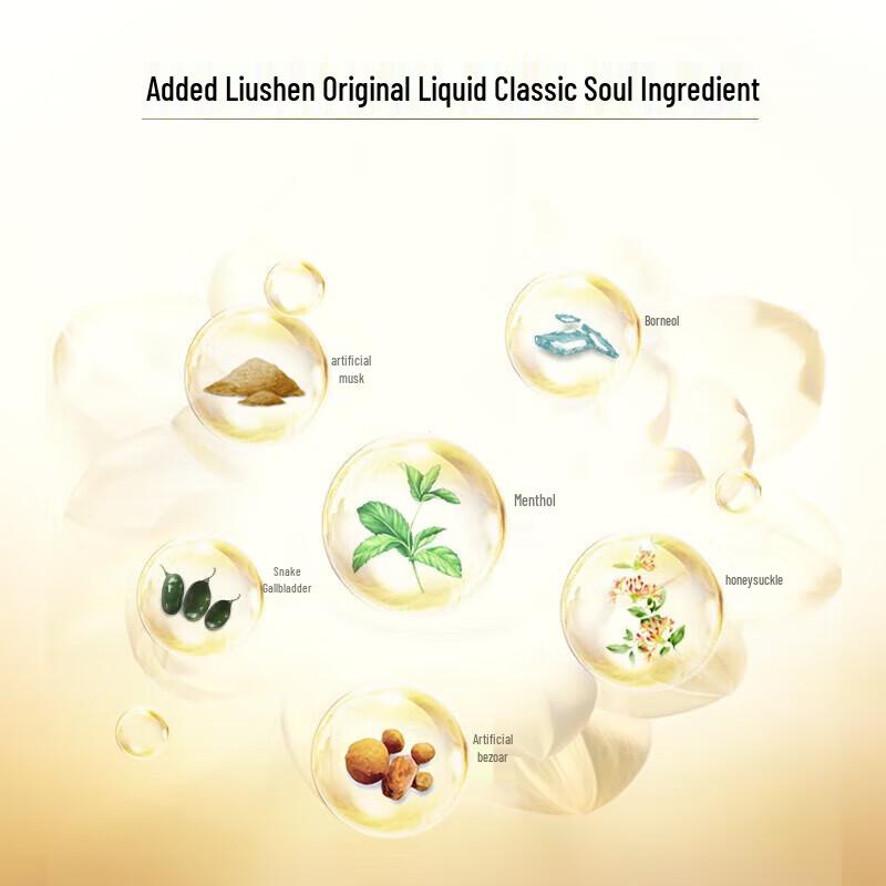 Liushi Moisturizing Ai Ye Antibacterial Soap