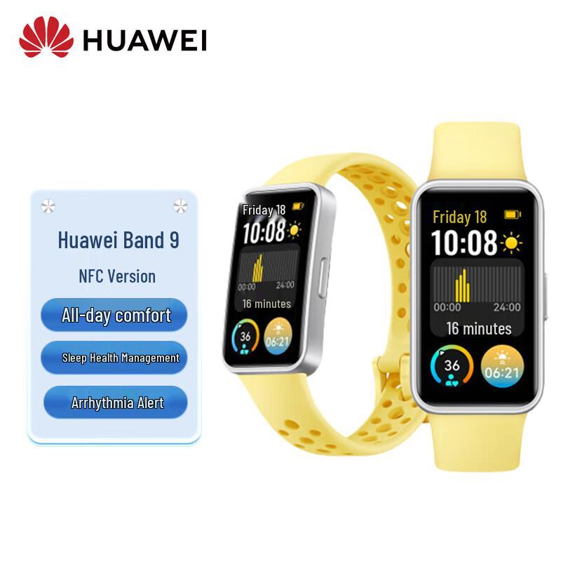 

Huawei Band 9 NFC Smart Bracelet (CN version)