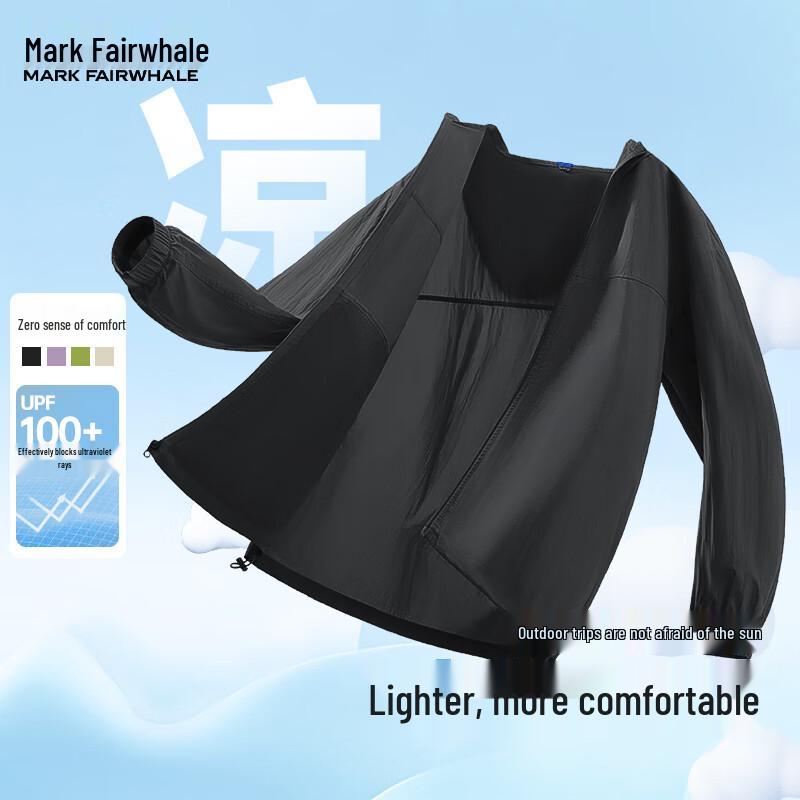 Мужская куртка Mark Hua Fei из ледяного шелка с защитой от солнца UPF100+ 3XL