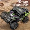 Amphibious Off-road Climbing Car Boy Summer Electric Toy Gift Wireless Remote Control Car