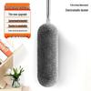 Yuzhou Retractable Feather Duster