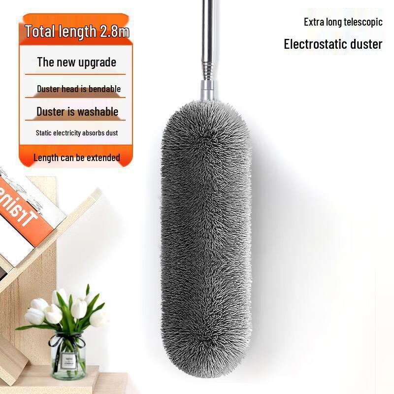 Yuzhou Retractable Feather Duster