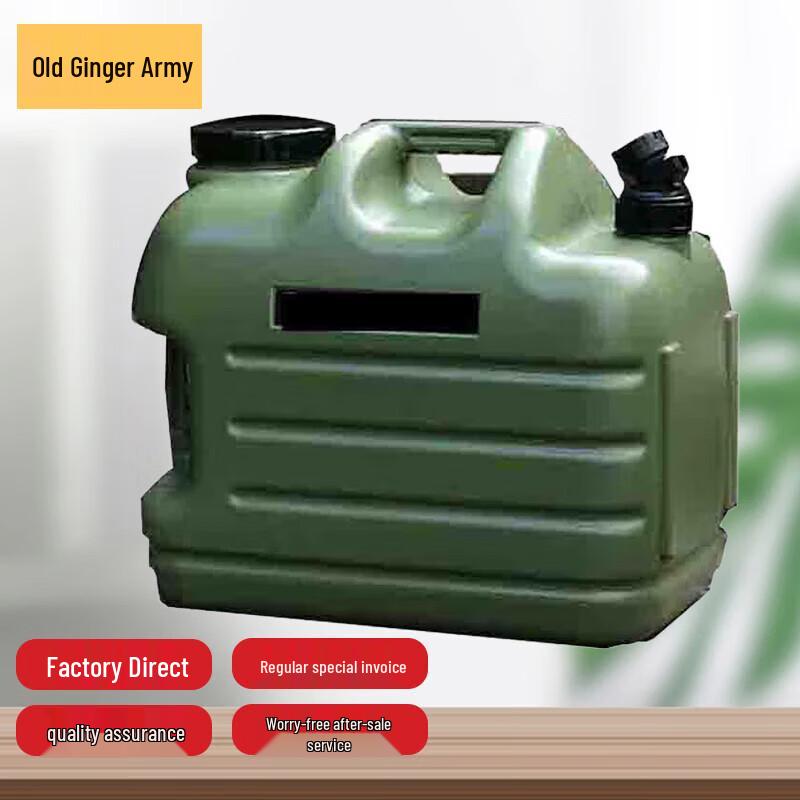 Old Jiang Jun Portable Water Storage Bucket with Faucet