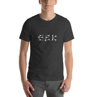 E2K Guitar Scrip T-Shirt Rock and Roll Band Guitars Heavy Metal Rocker Guitarist