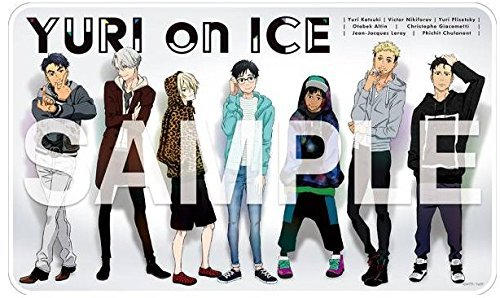 

[Б/У] Юрий!!! на Ледяном Одеяле 2016 Зимняя версия