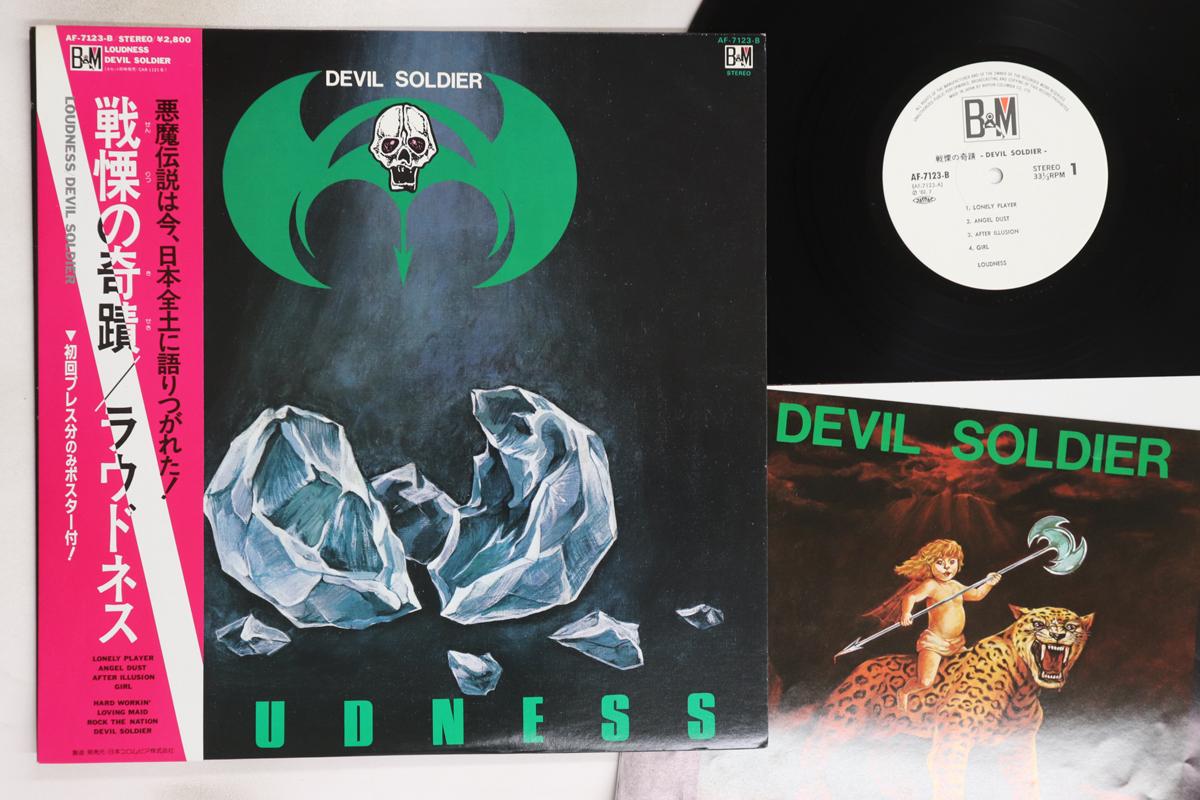 

LP Record LOUDNESS - Devil Soldier AF7123B B&M 1982 Japan Obi Metal Used