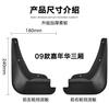 Suitable for Ford Fiesta sedan Fiesta 2009-2017 fender tiles auto accessories