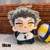 Mini Haikyuu Plüschtier Volleyball Stoffpuppe Hinata Shoyo Kuroo Tetsurou Tobio Kageyama Schlüsselanhänger Anhänger Spielzeug für Geschenk