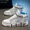 Classmate-year-old Casual Board Shoes High-top Sneakers Boy Elementary School Student Trendy Brand Hip-hop Girl 1