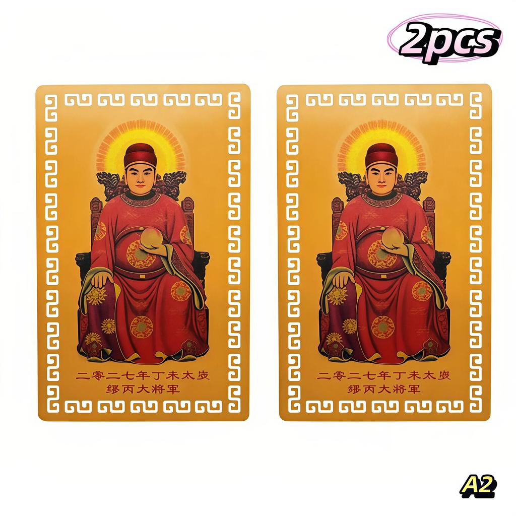 2027 Tai Sui Card Feng Shui Prayer Gold Card Exorcism Protection Gift Safe Bring In Wealth And Treasure