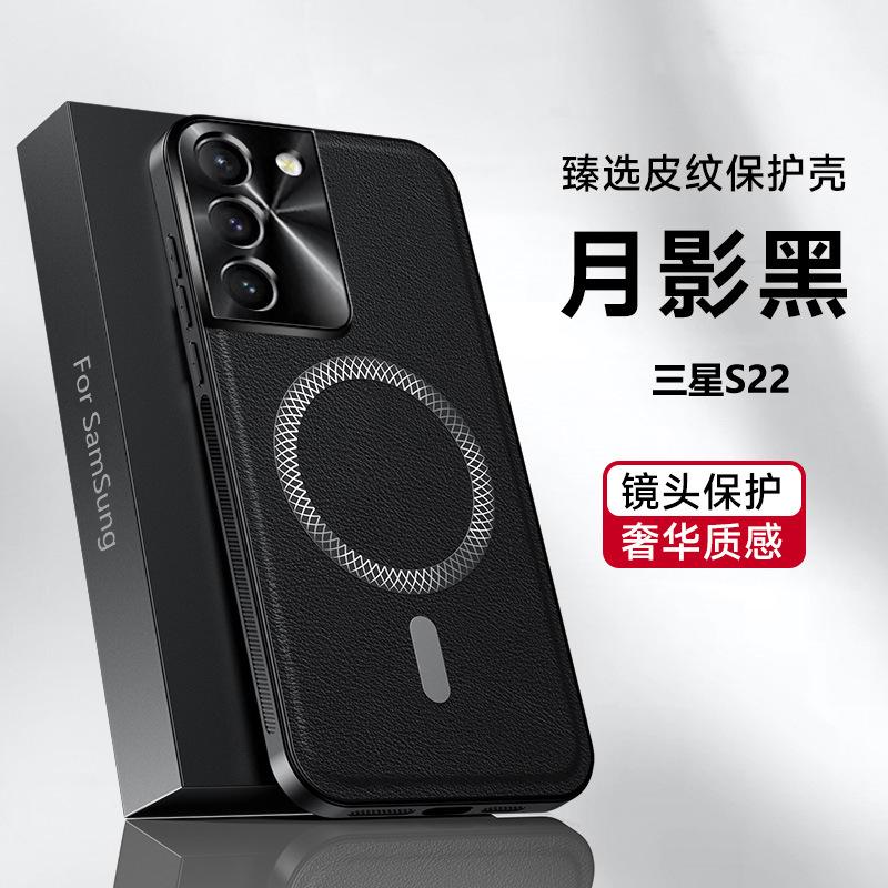Magnetic suction Samsung A11 1G mobile phone case A11 1G business A11 men s A11 premium sense A11 protective case samsung a16 5g