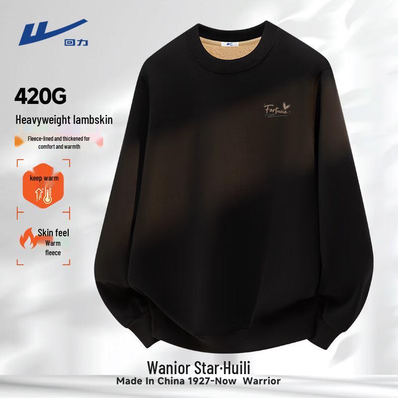 Warrior Men's Heavyweight Fleece-Lined Winter Sweatshirt