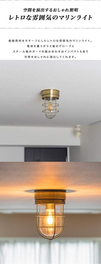Marine Light LED Edison Light 330lm A 6cm x Ceiling Marine Ceiling LED Bulb Dining Living E26 Base ottostyle.jp [Hairline Finish] & [Type / 10.5cm]
