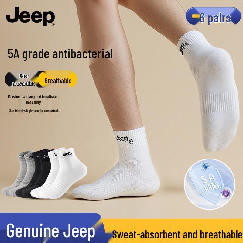 

Унісекс спортивні шкарпетки Jeep до середини гомілки One Size (6-Pack)