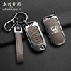 Metal Car Smart Remote Key Fob Case Cover For Civic Accord City Odyssey CR-V XR-V HR-V Vezel Jade Jazz Crider Accessories