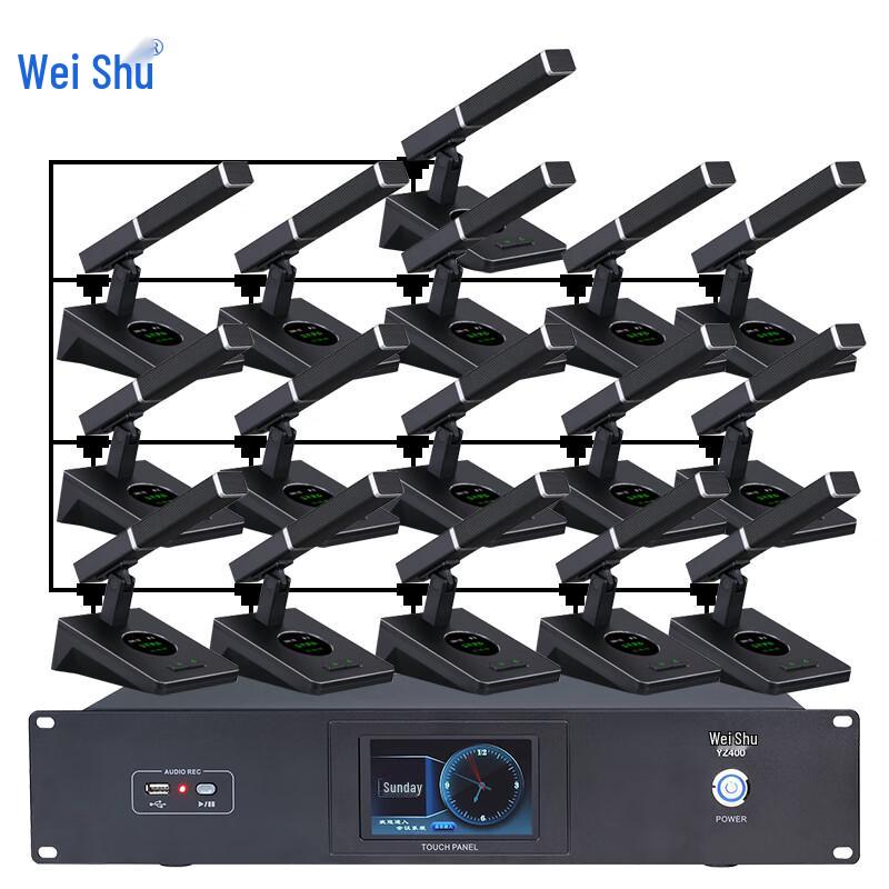 Weishu YZ400-5 Wired Daisy-Chain Conference Microphone (CN version)