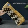 Creative Carved Green & Jade Sandalwood Gold-Painted Travel Comb for Men & Women