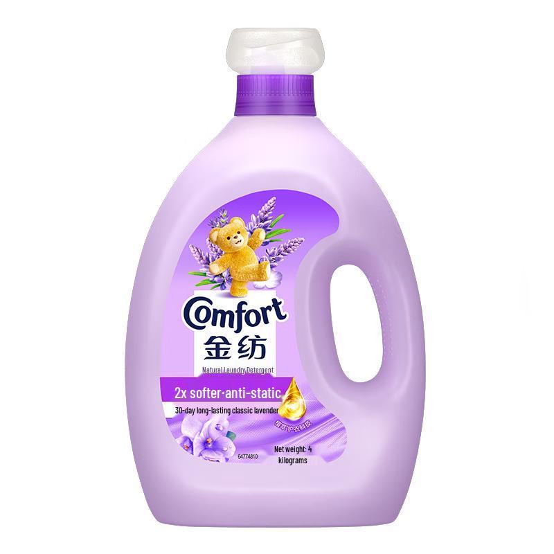 Comfort Scent Master Fabric Softener Conditioner