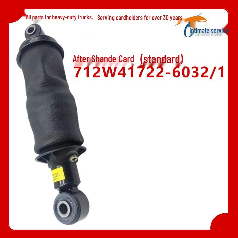 Sinotruk Sitrak C7H Cabin Front & Rear Shock Absorber Air Spring Parts Standard