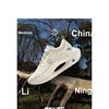 Li Ning Absolute Shadow CRC Reflective Lightweight High Resilience Trendy Sports Casual Shoes Women Casual Shoes Light-Ancient-Yellow AZGU042-1